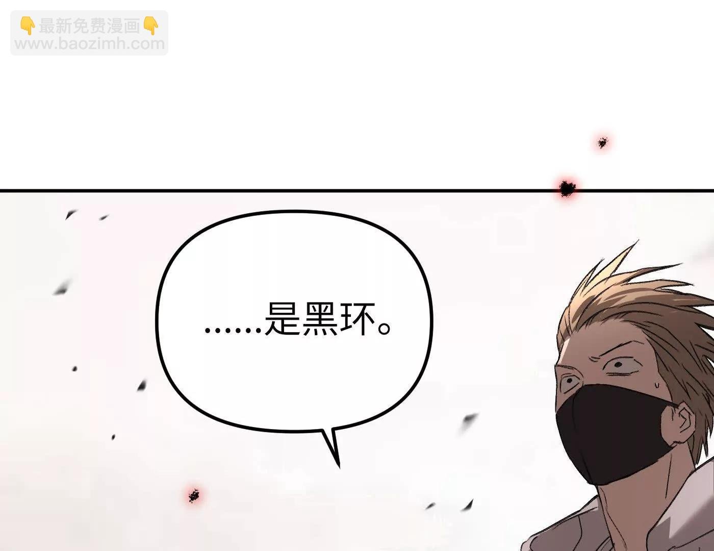 灰烬蔓延