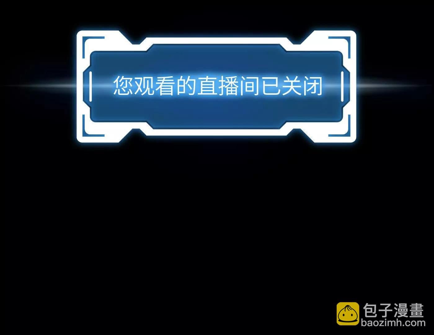 灰烬蔓延