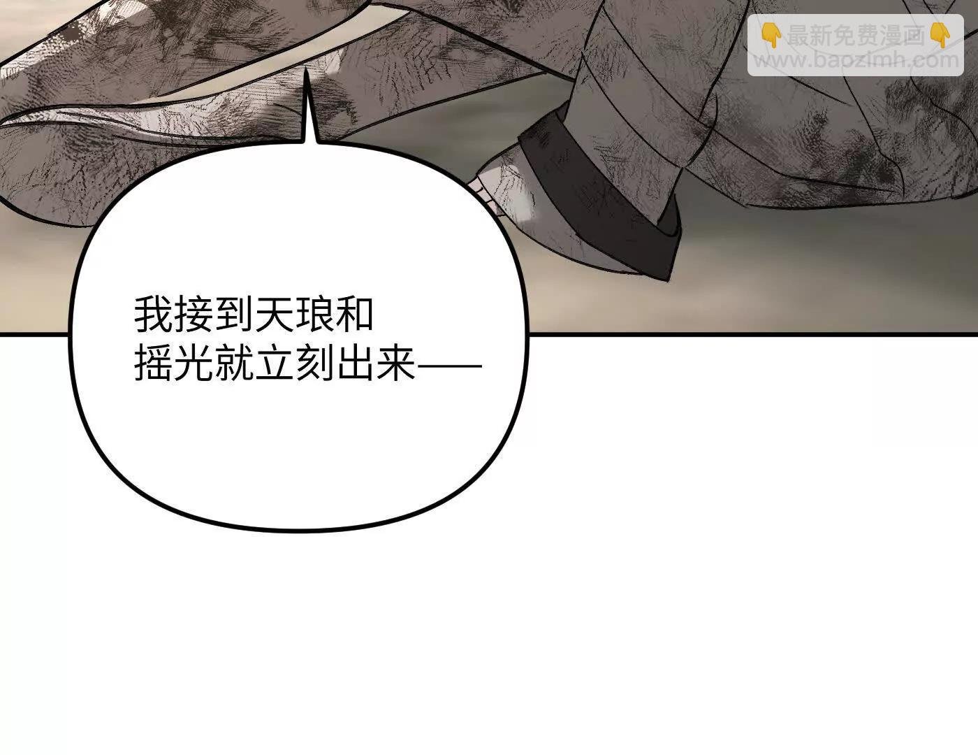 灰烬蔓延
