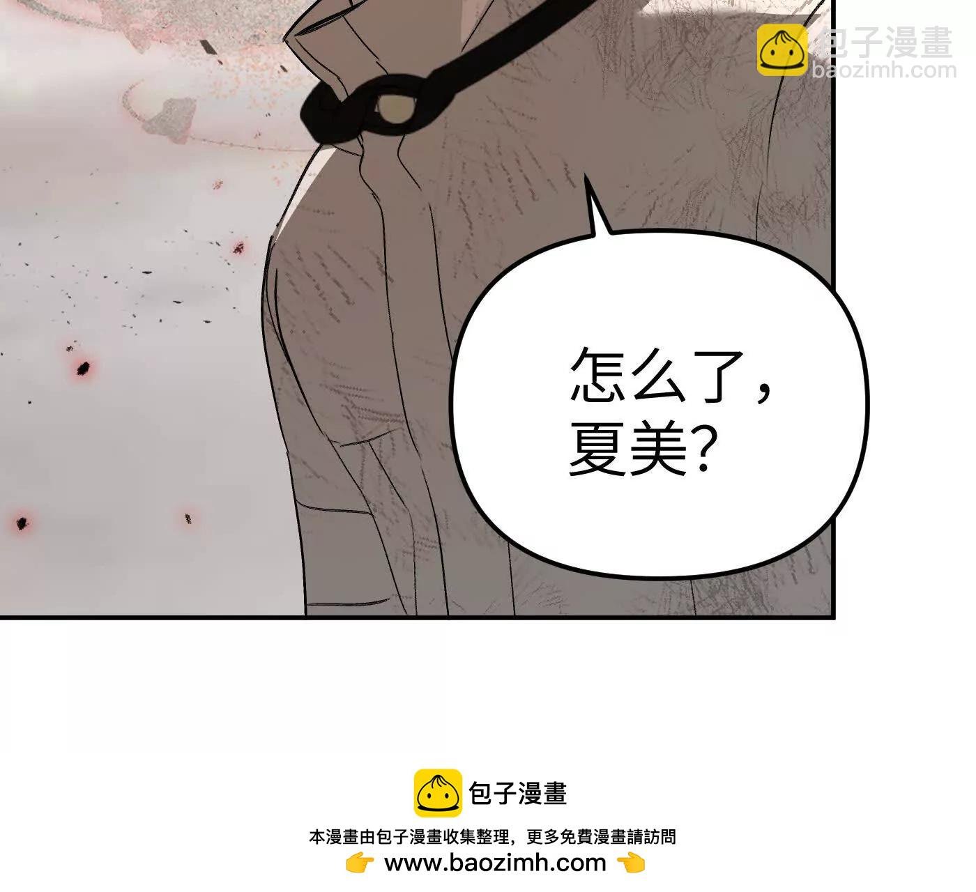 灰烬蔓延
