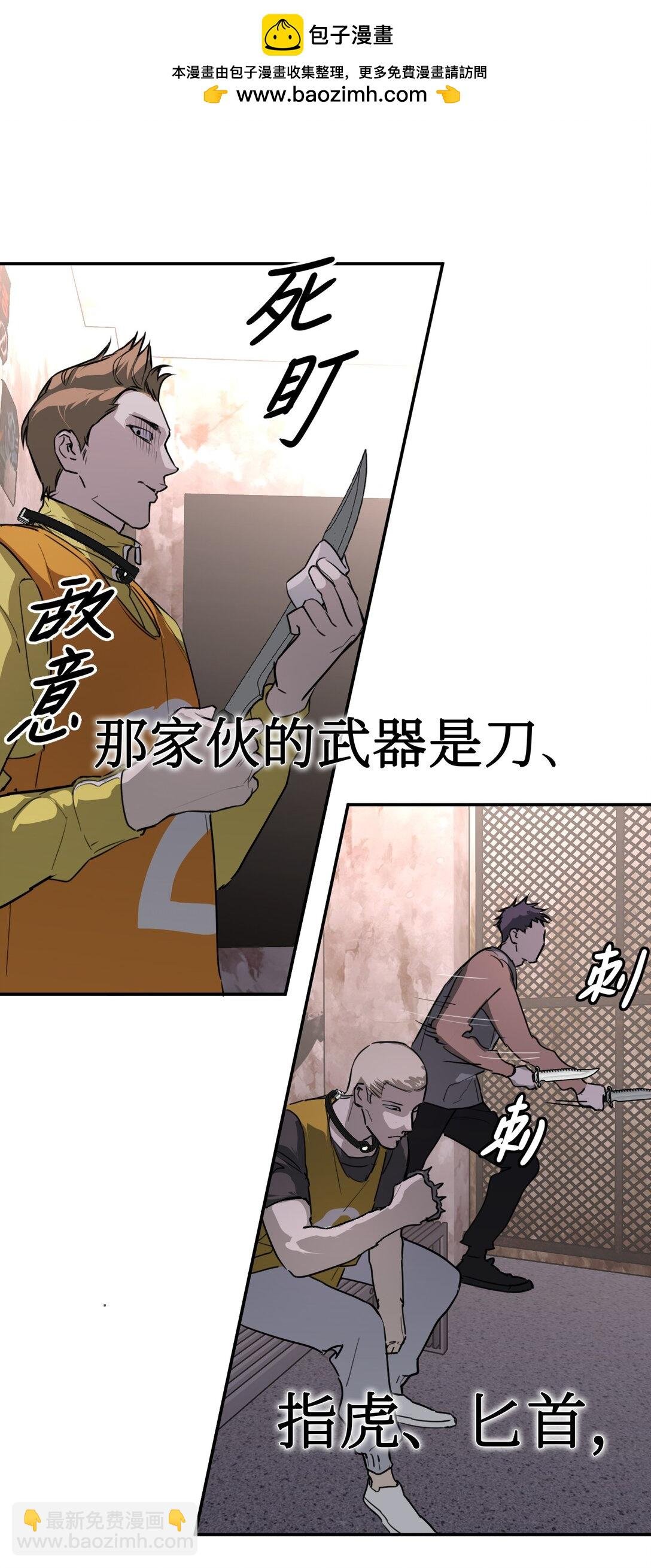 03 三百万的代价