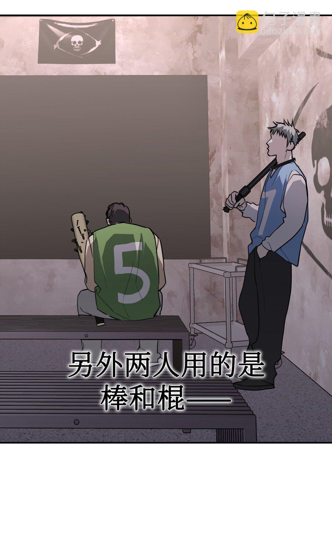 03 三百万的代价