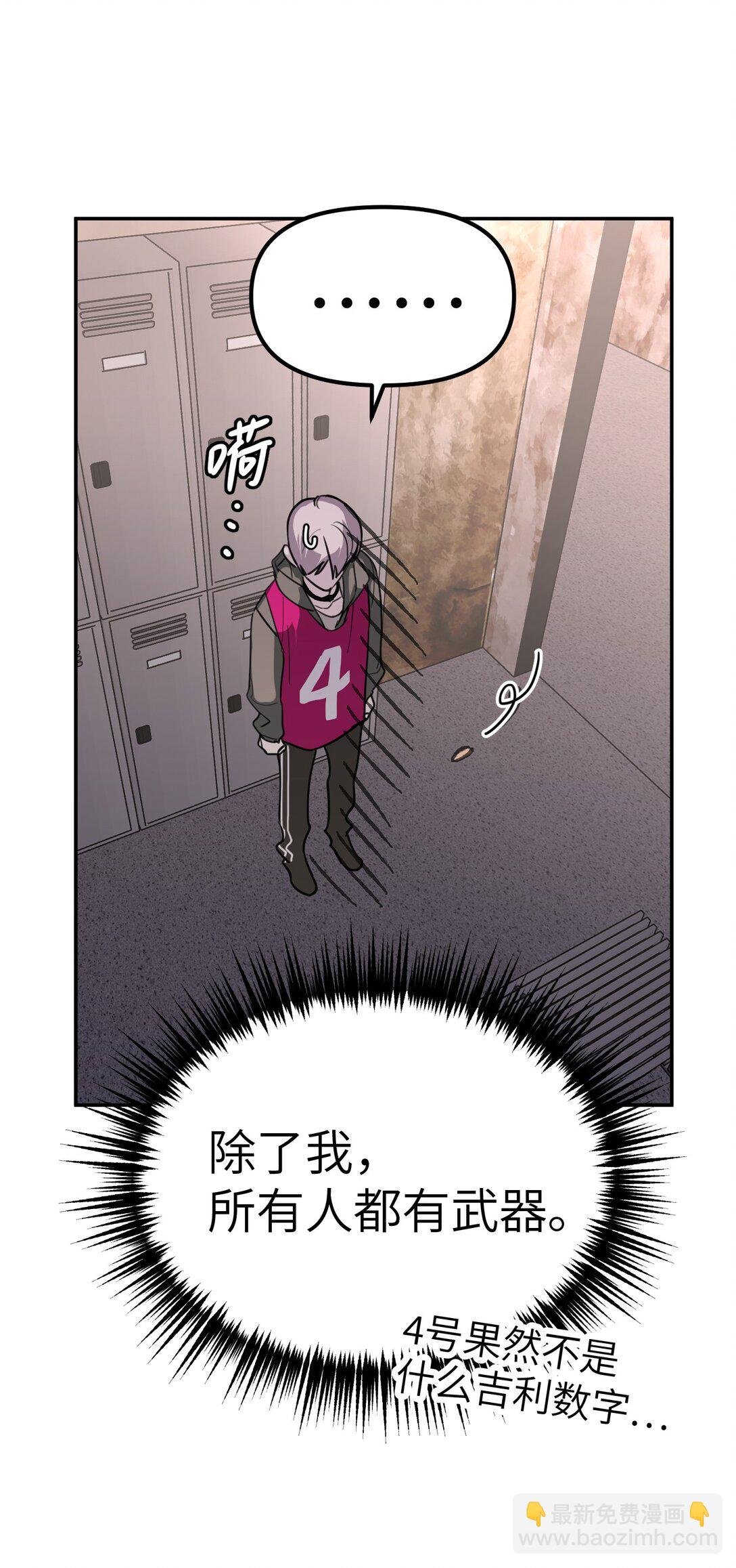 03 三百万的代价