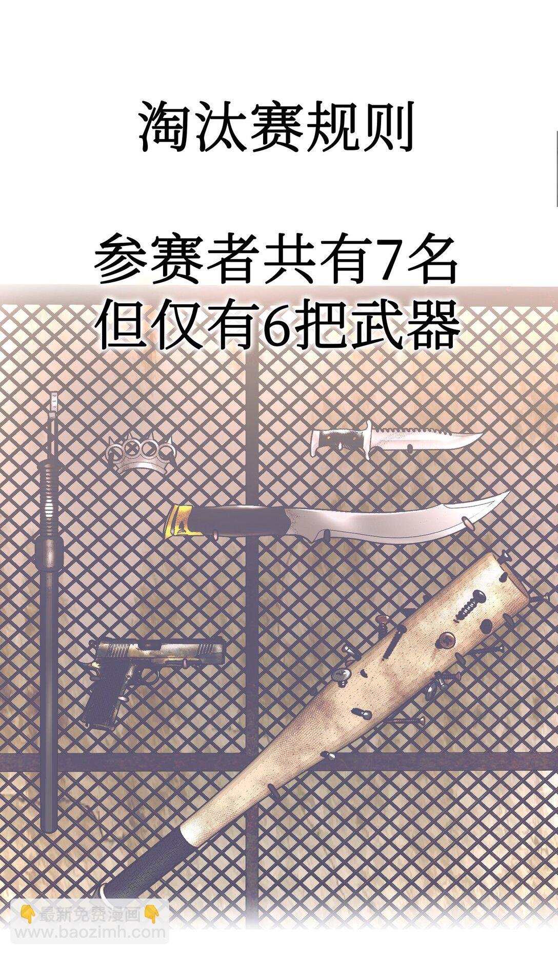 03 三百万的代价
