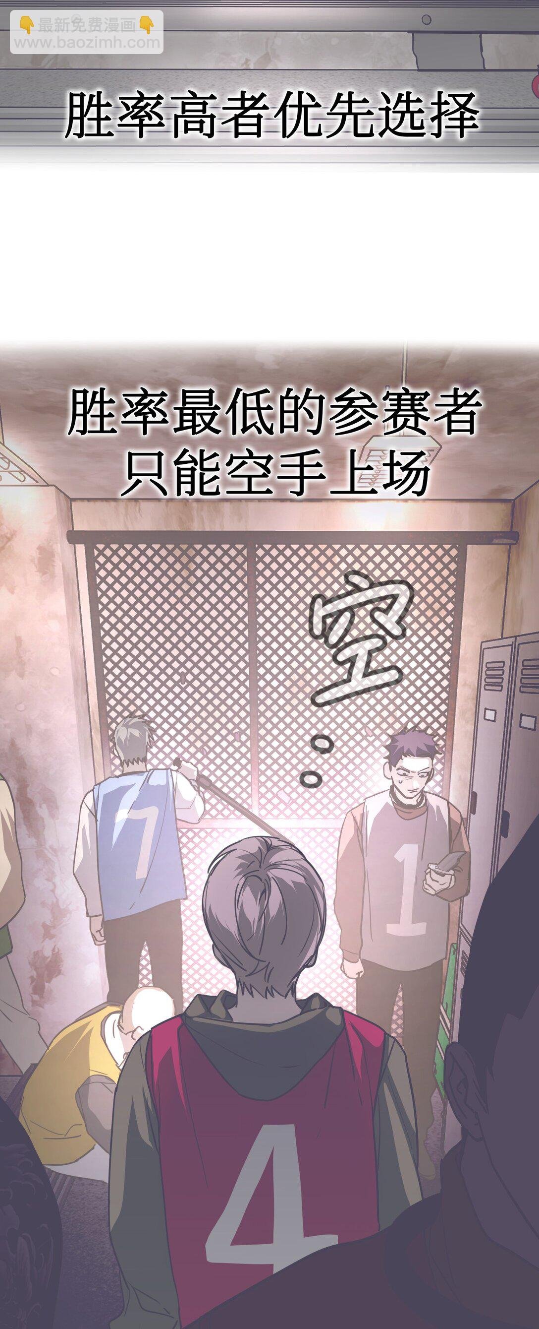 03 三百万的代价