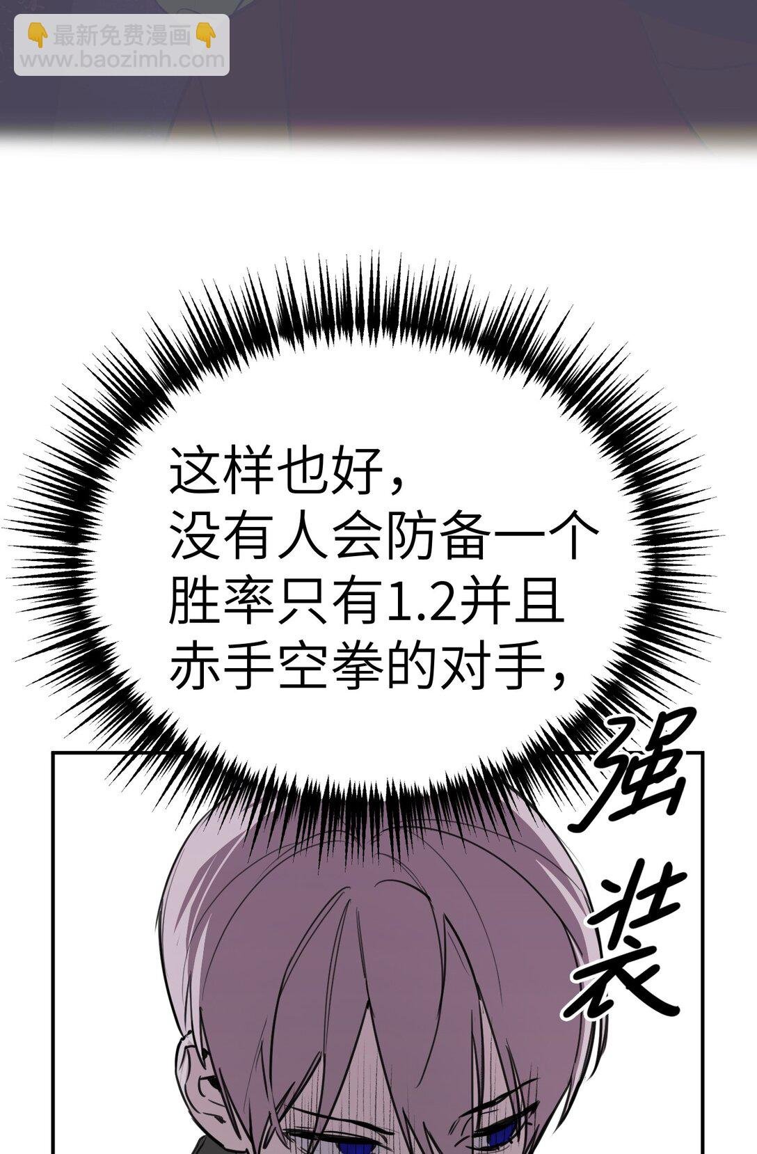 03 三百万的代价
