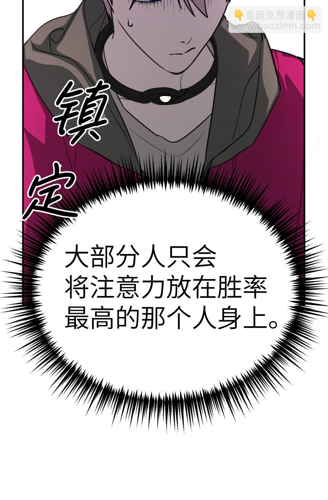03 三百万的代价