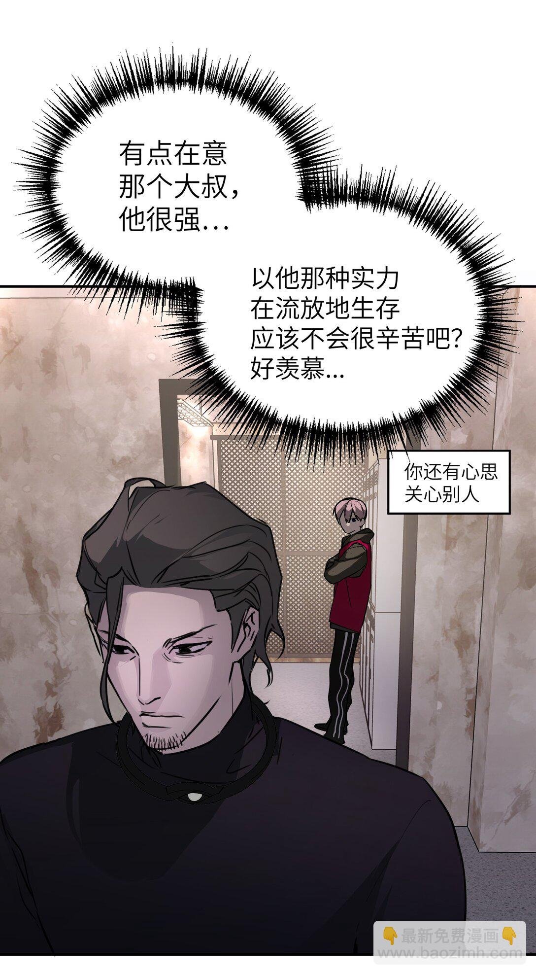 03 三百万的代价