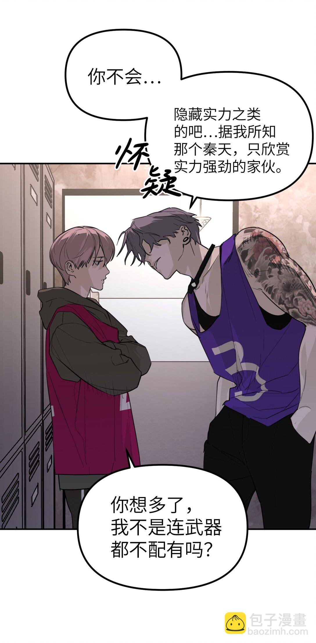 03 三百万的代价