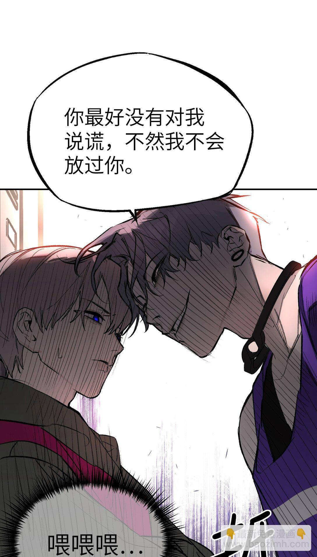 03 三百万的代价