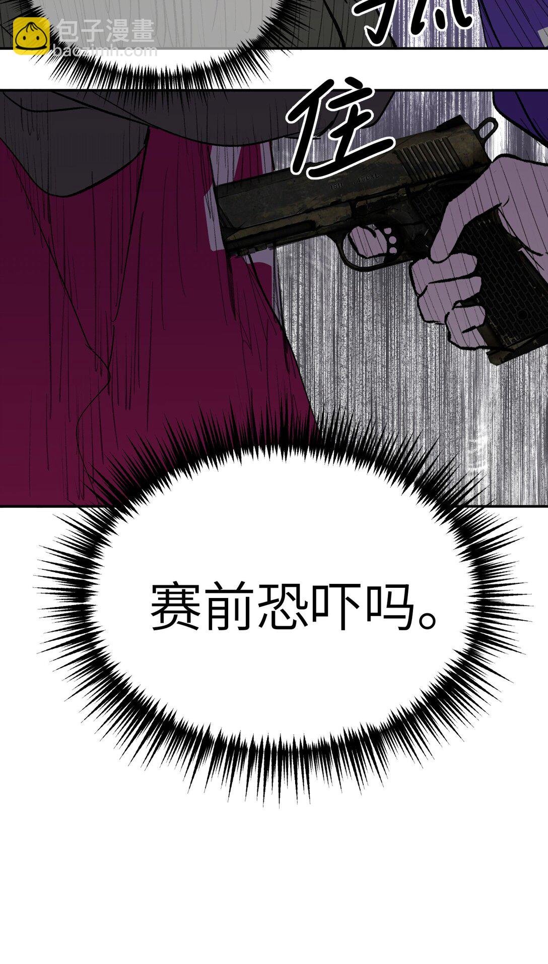 03 三百万的代价