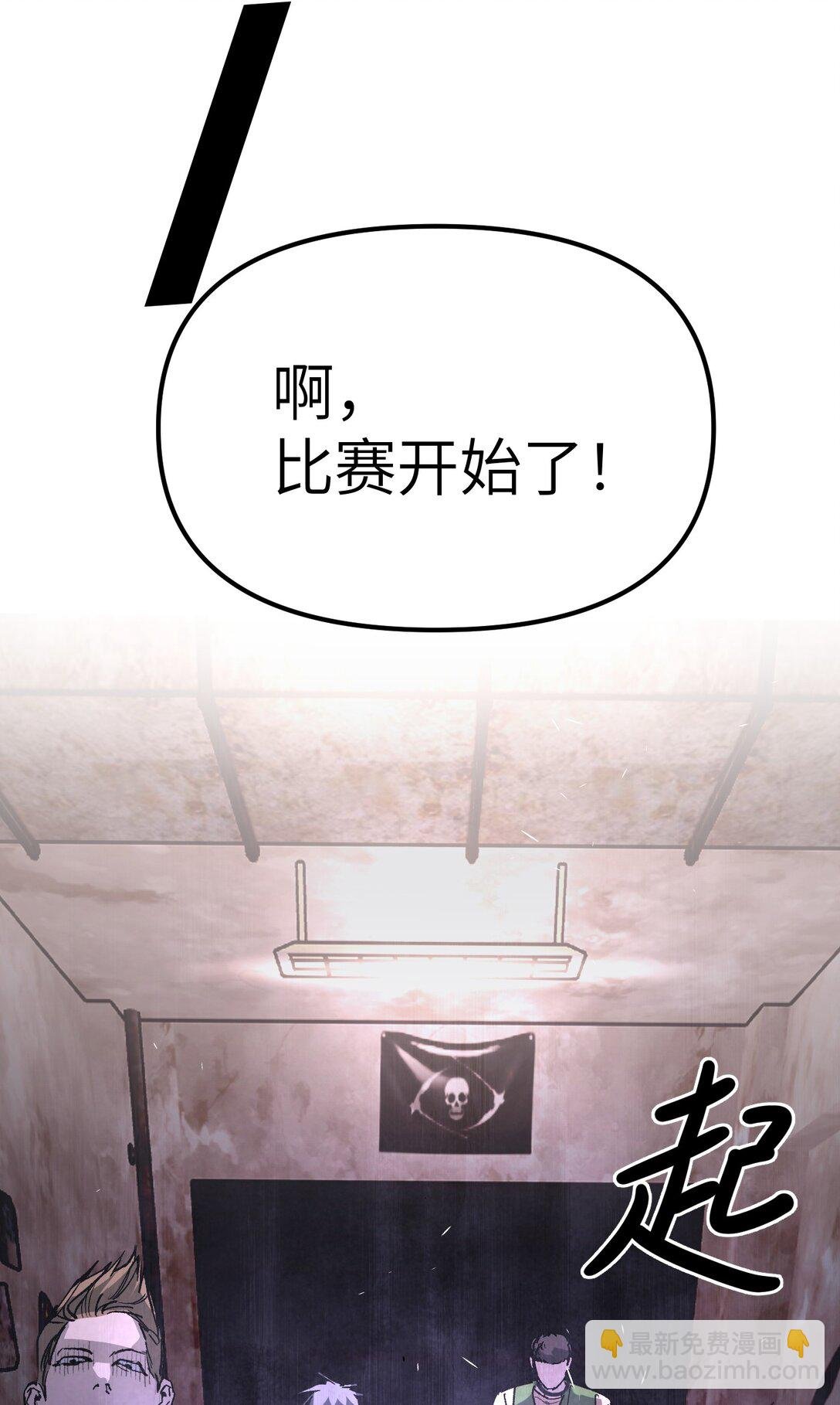 03 三百万的代价