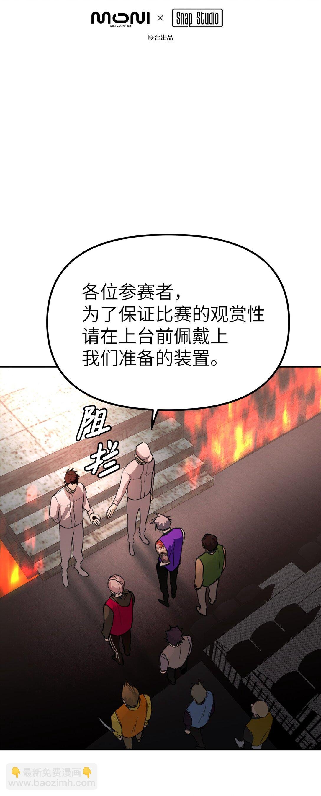 03 三百万的代价