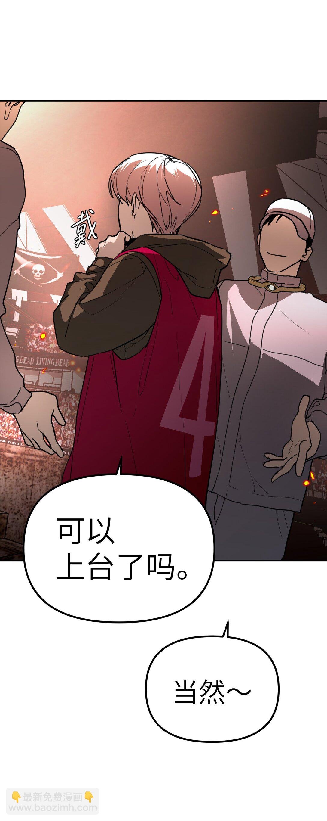 03 三百万的代价
