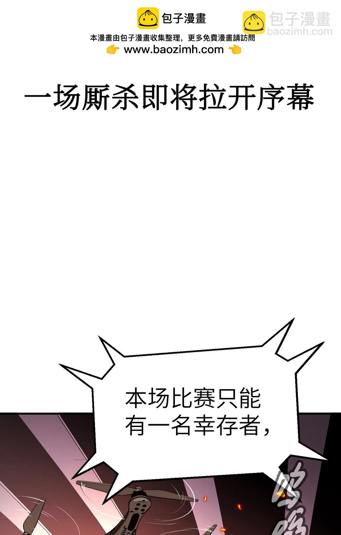 03 三百万的代价