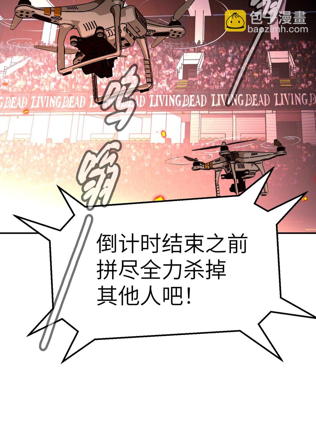 03 三百万的代价