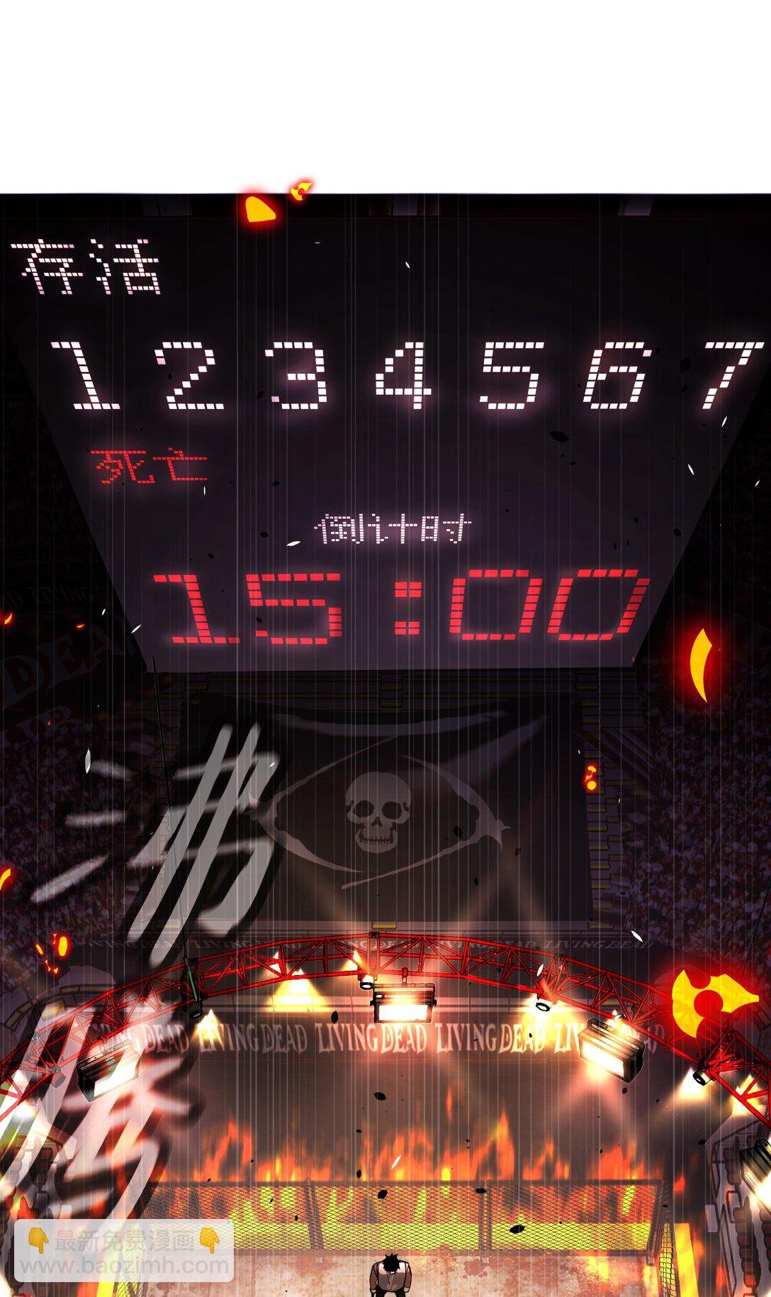 03 三百万的代价