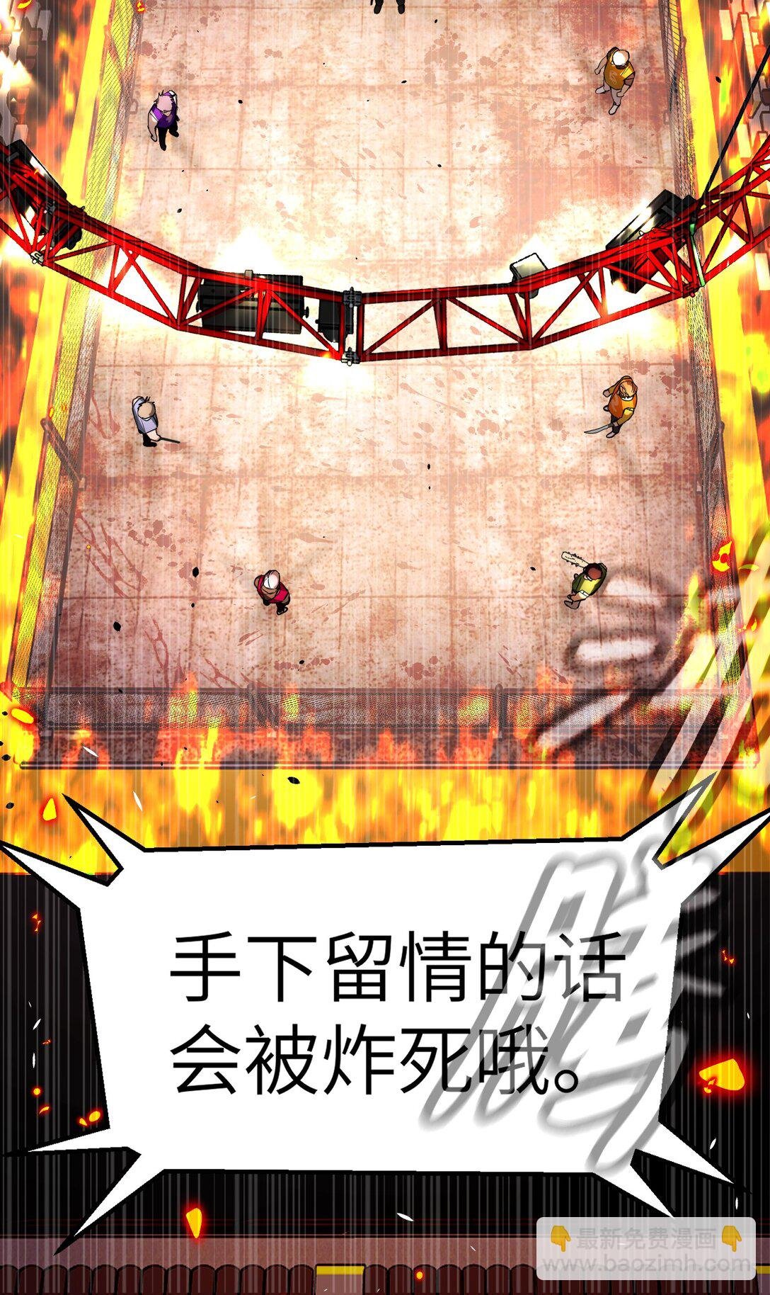 03 三百万的代价