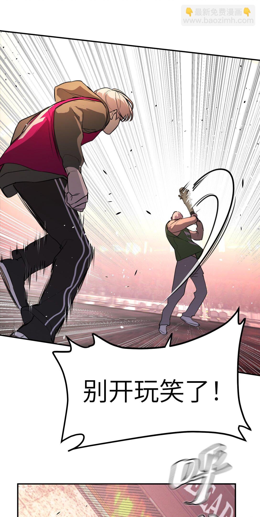 03 三百万的代价