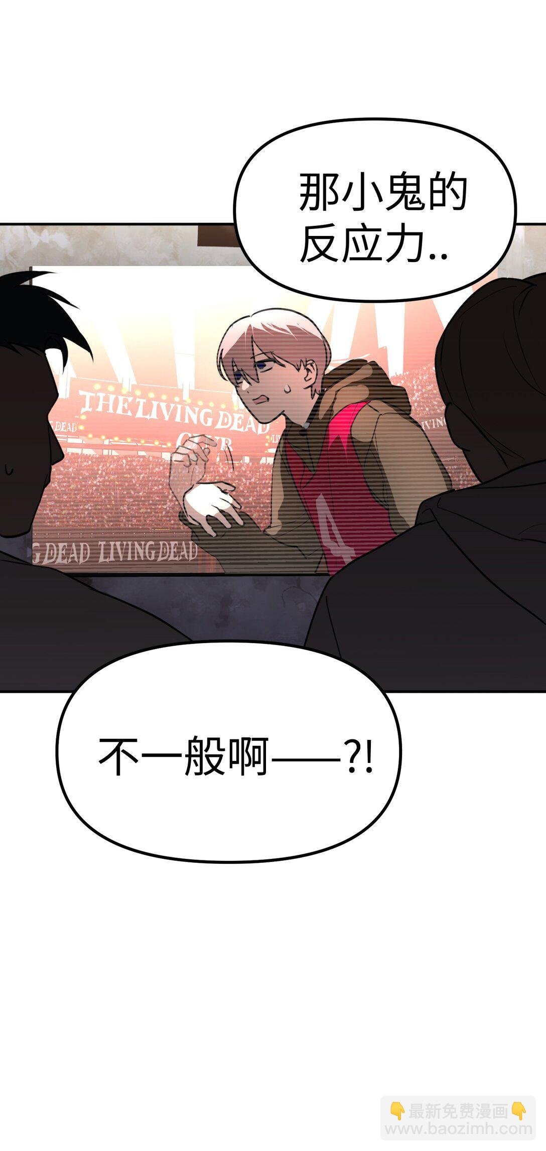 03 三百万的代价