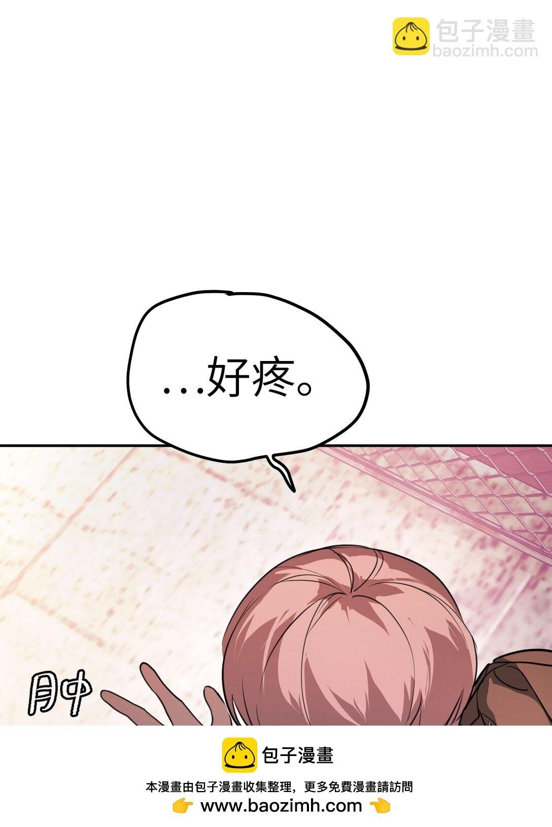 03 三百万的代价