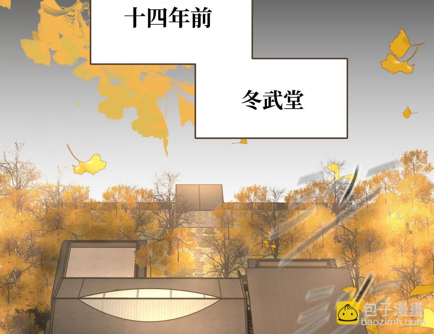 迷途X两代守护者篇