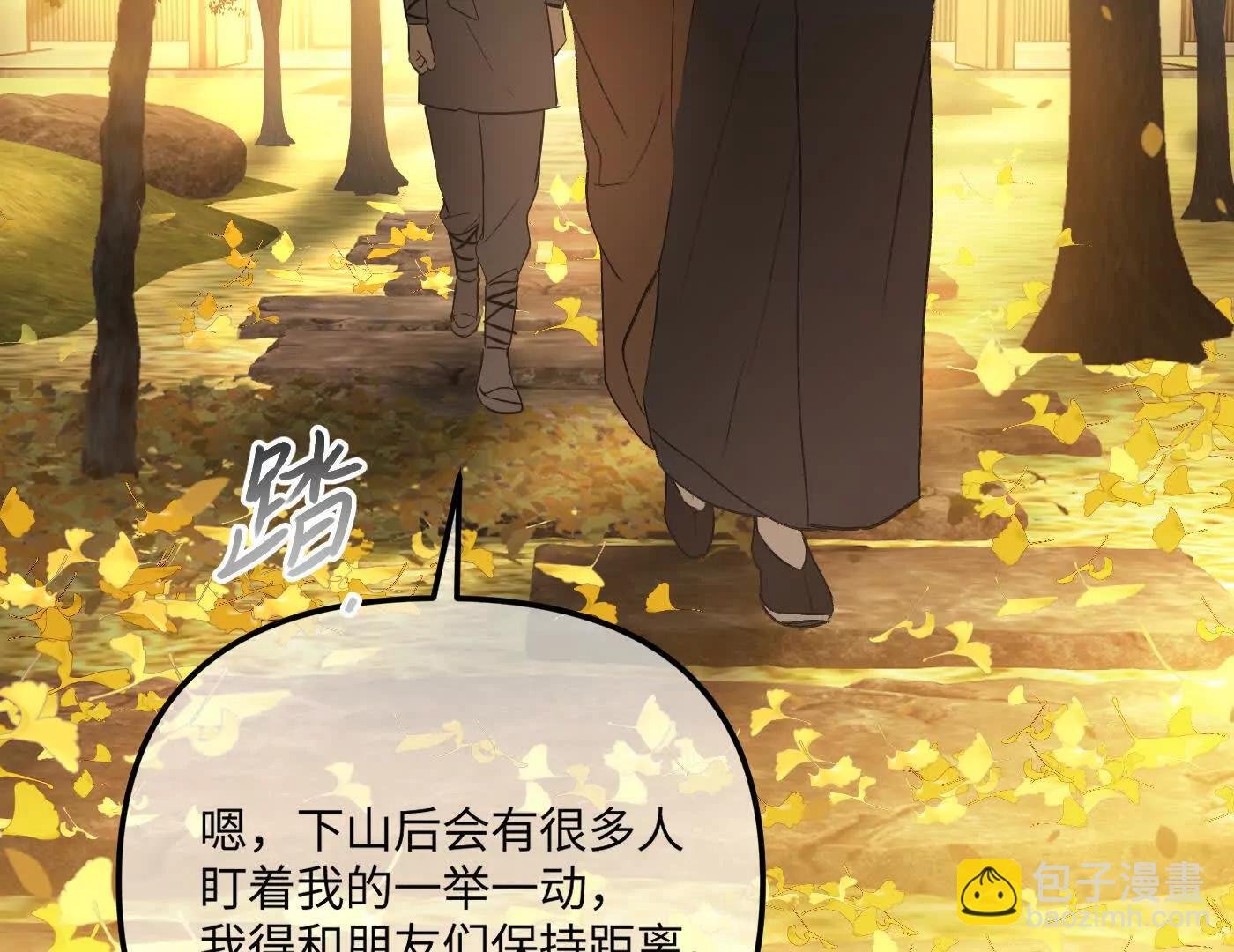迷途X两代守护者篇