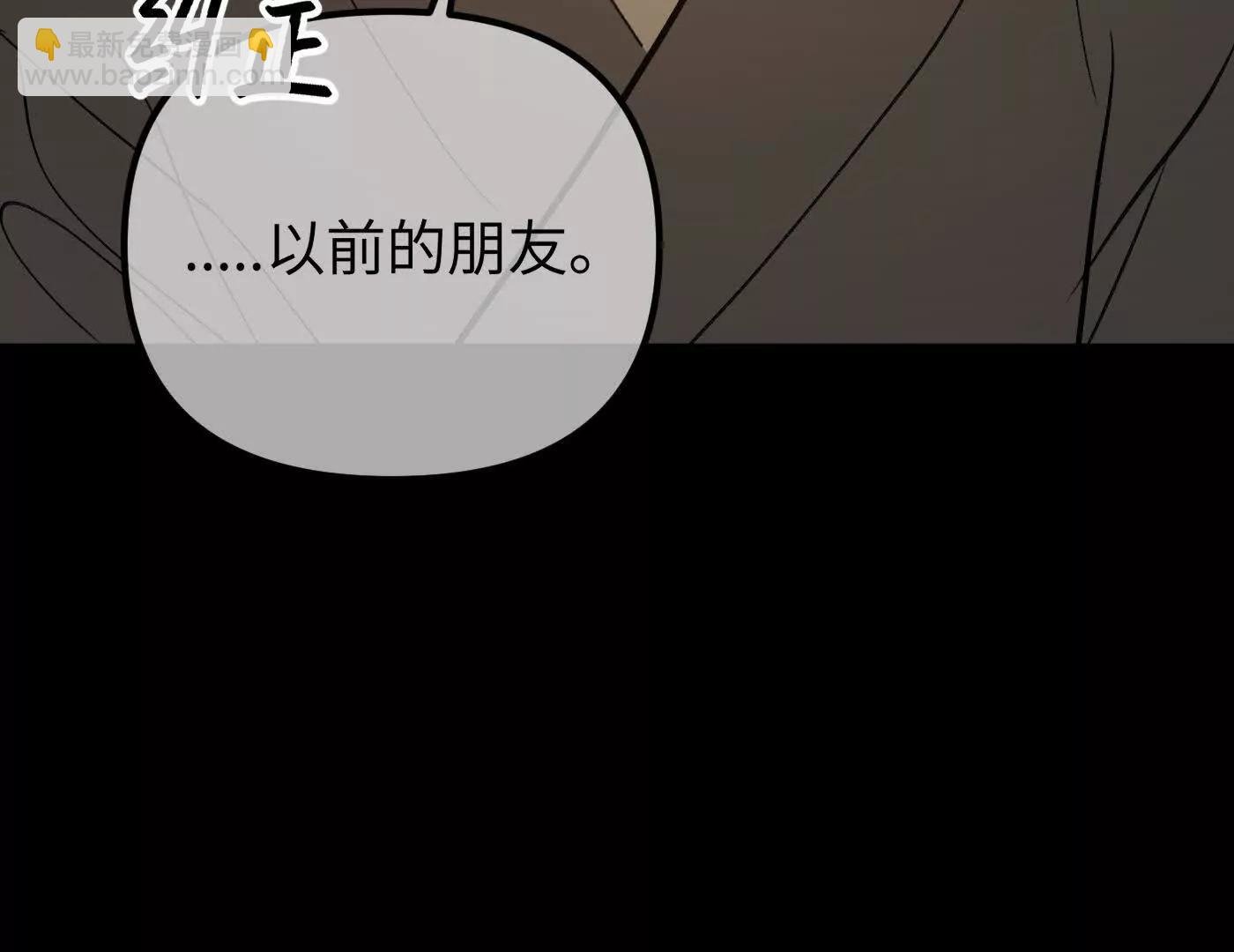 迷途X两代守护者篇