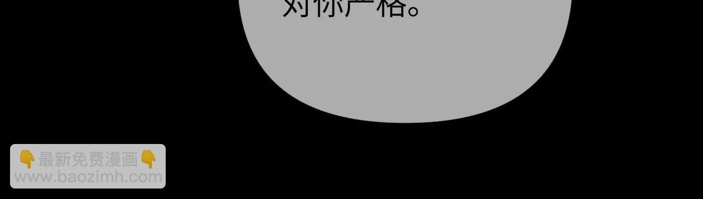 迷途X两代守护者篇