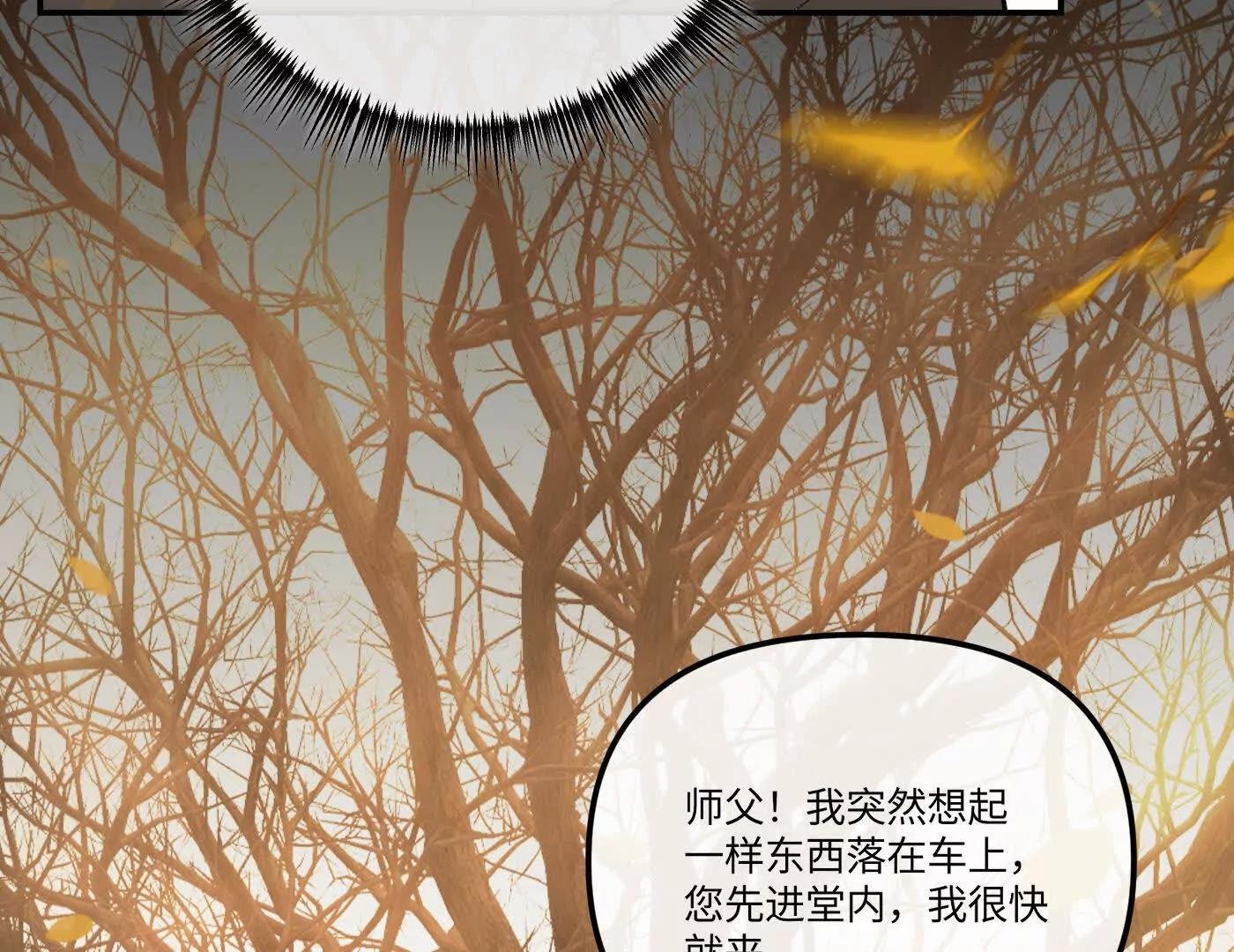 迷途X两代守护者篇