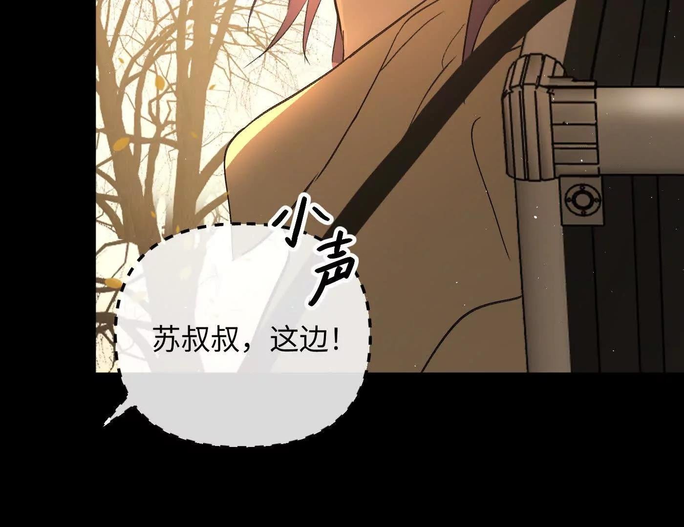 迷途X两代守护者篇