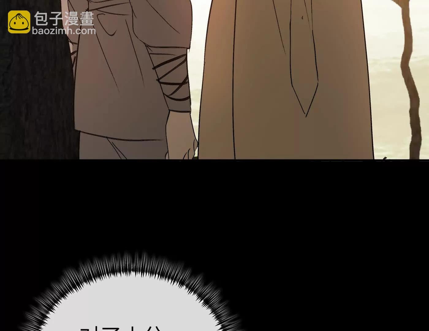 迷途X两代守护者篇