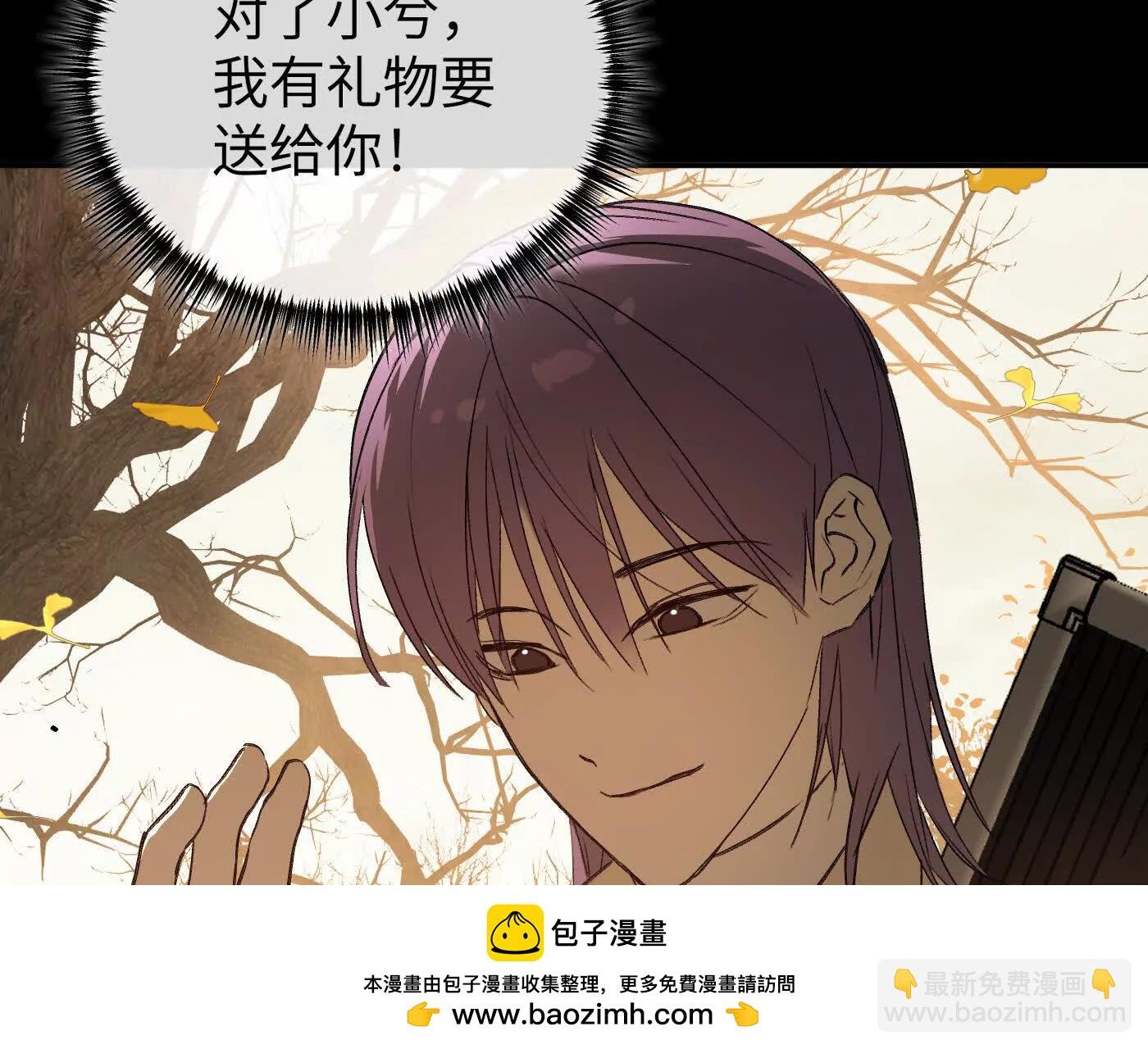 迷途X两代守护者篇