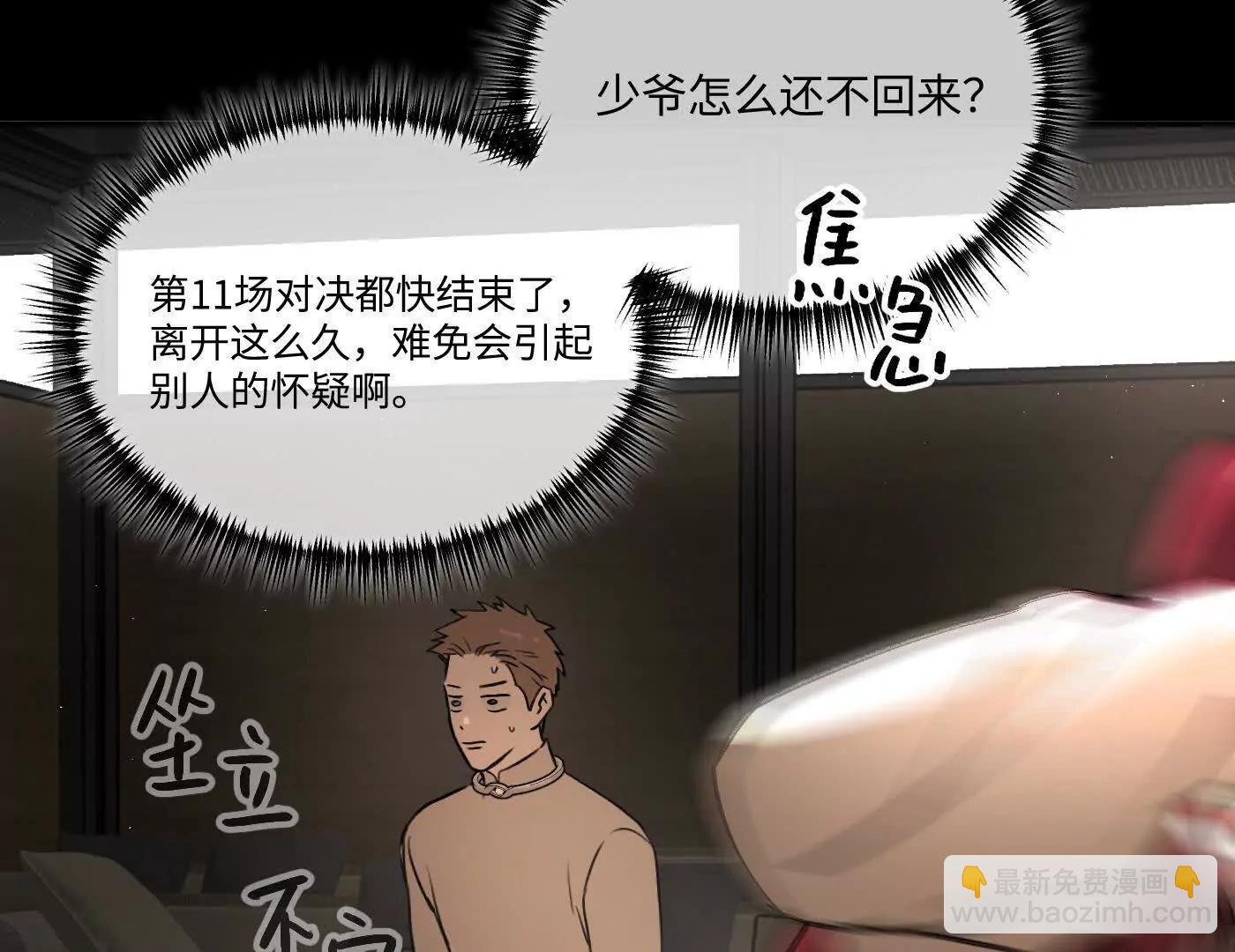 迷途X两代守护者篇二