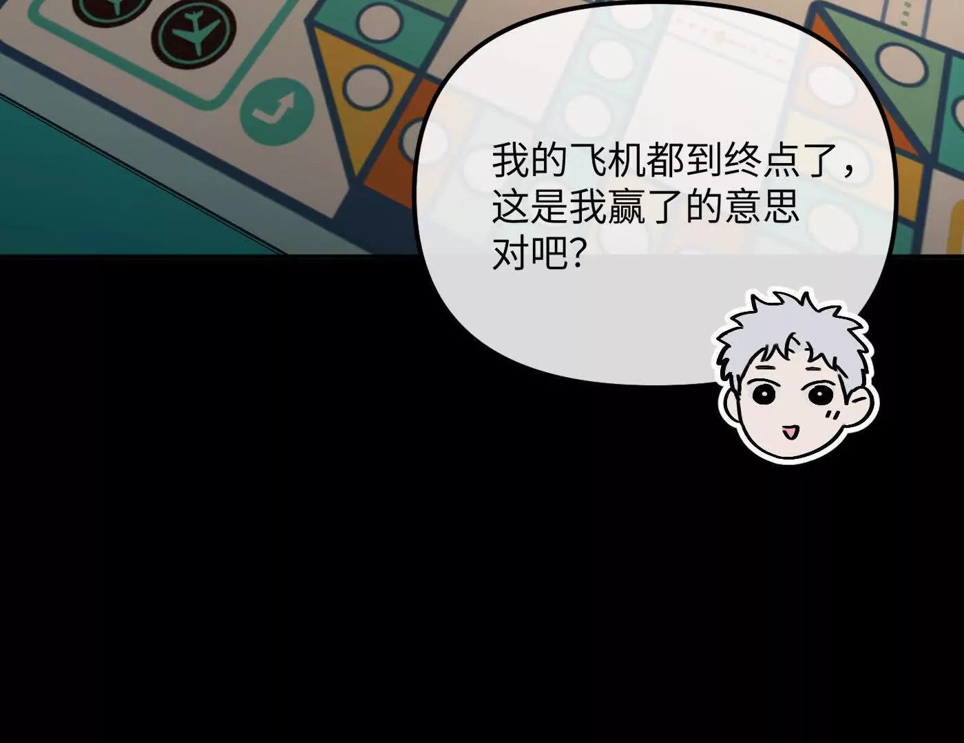 迷途X两代守护者篇二