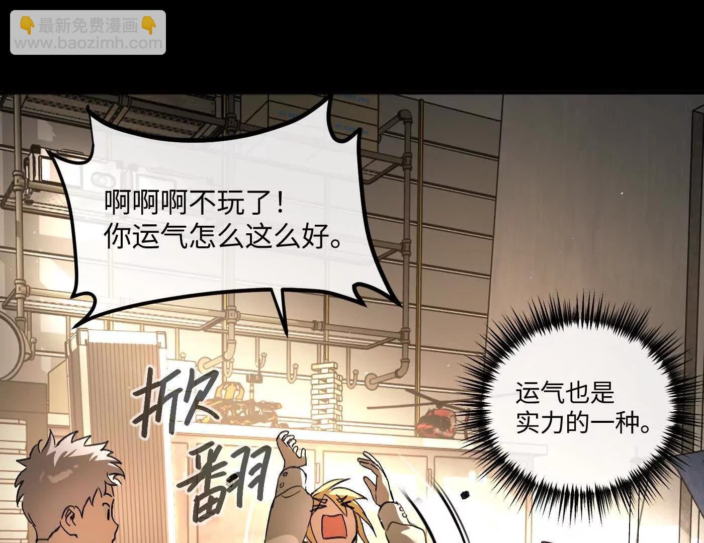 迷途X两代守护者篇二