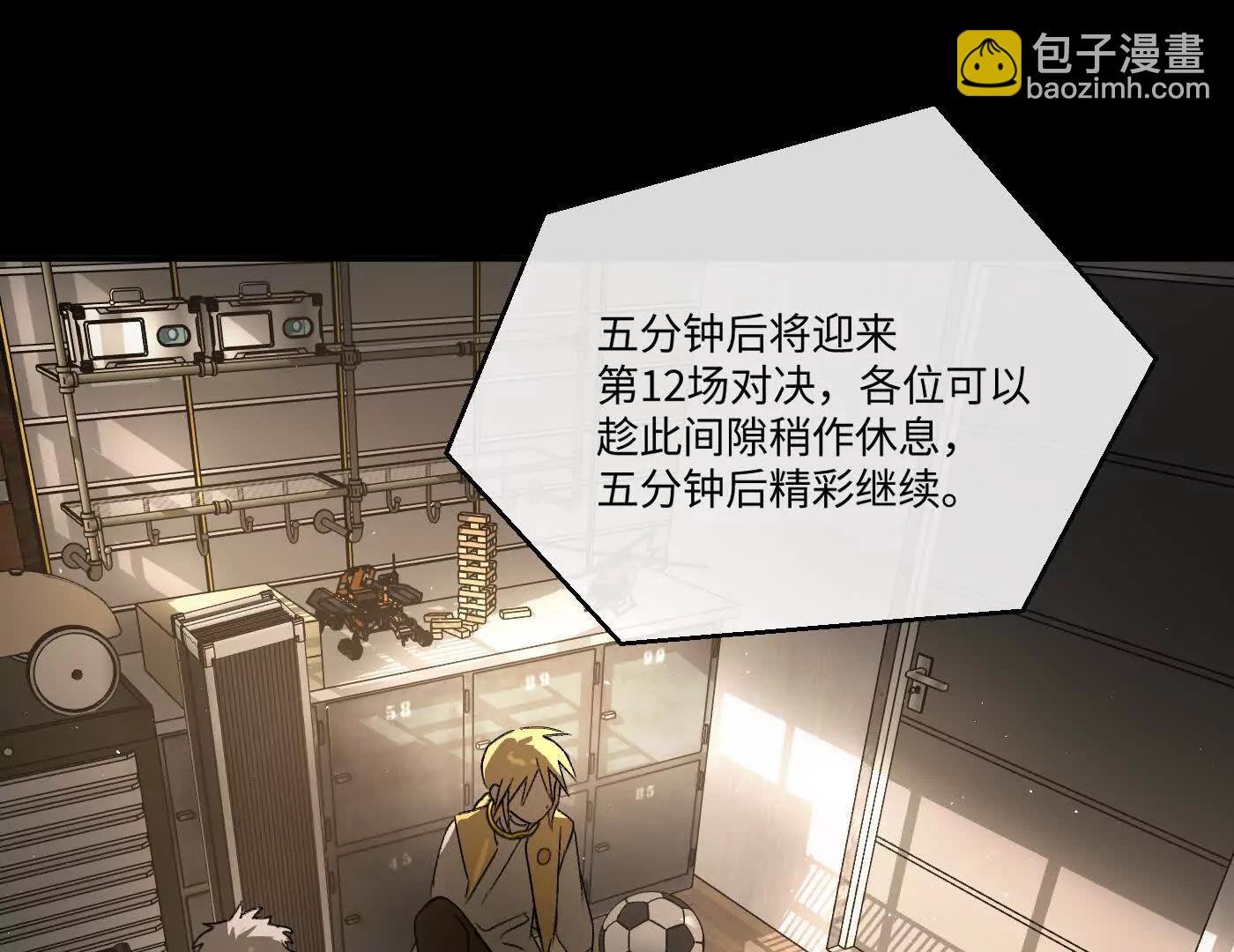 迷途X两代守护者篇二