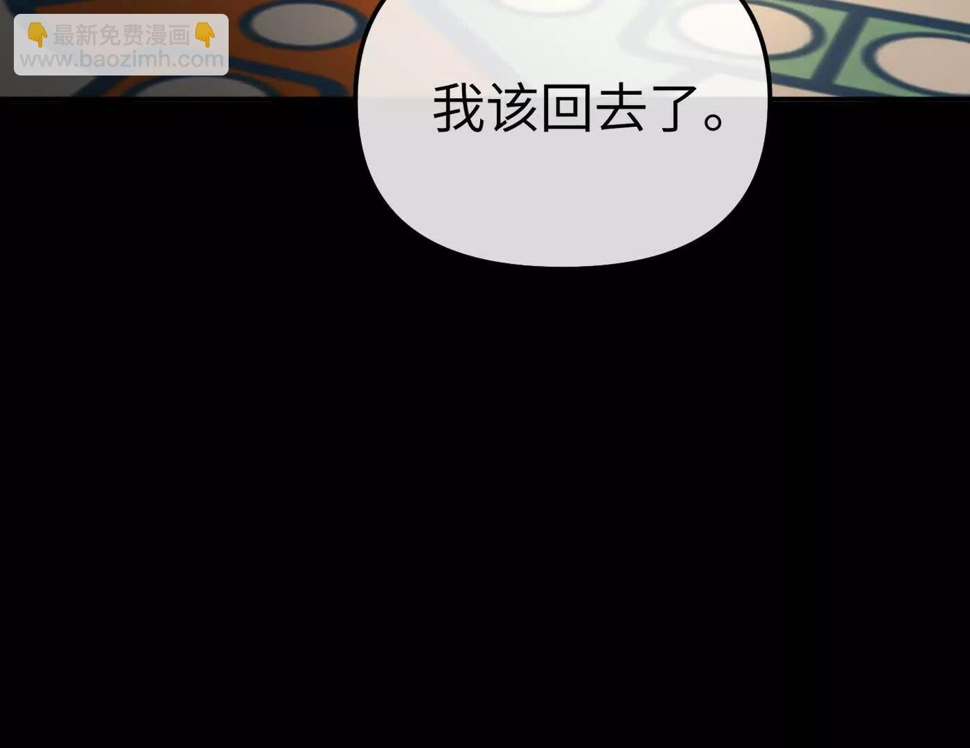 迷途X两代守护者篇二