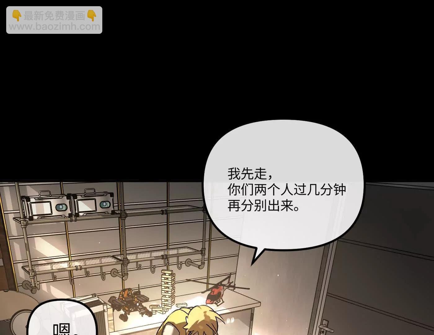 迷途X两代守护者篇二