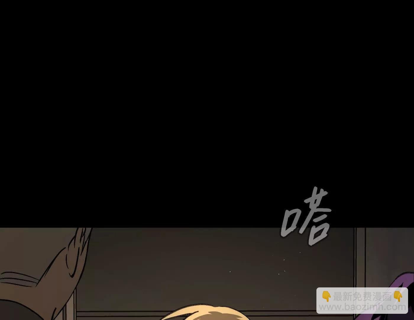 迷途X两代守护者篇二