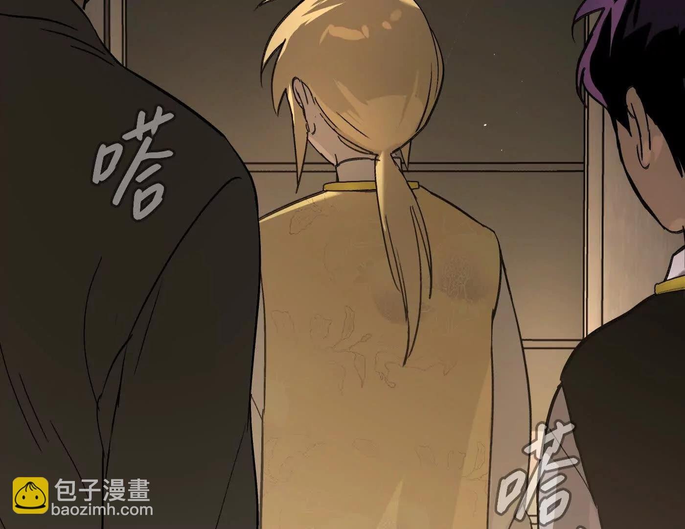 迷途X两代守护者篇二