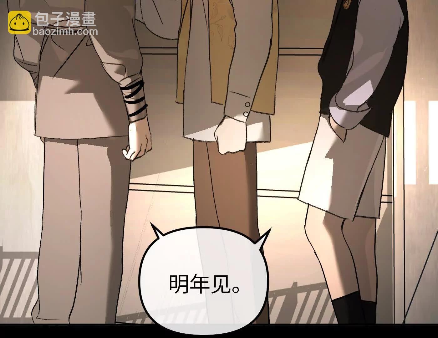 迷途X两代守护者篇二