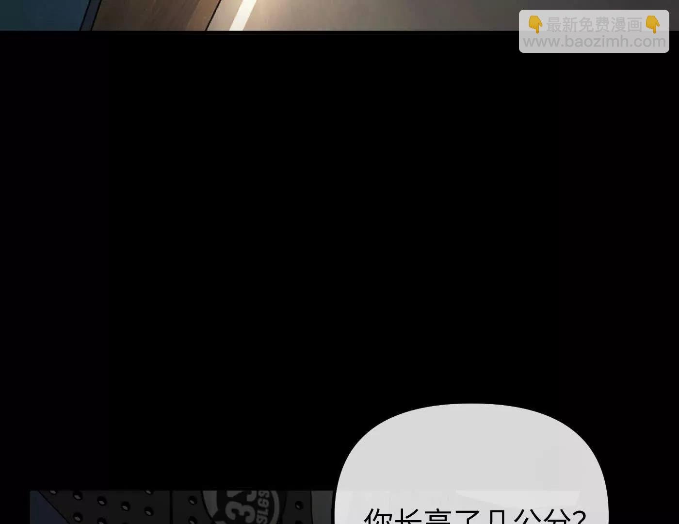 迷途X两代守护者篇二