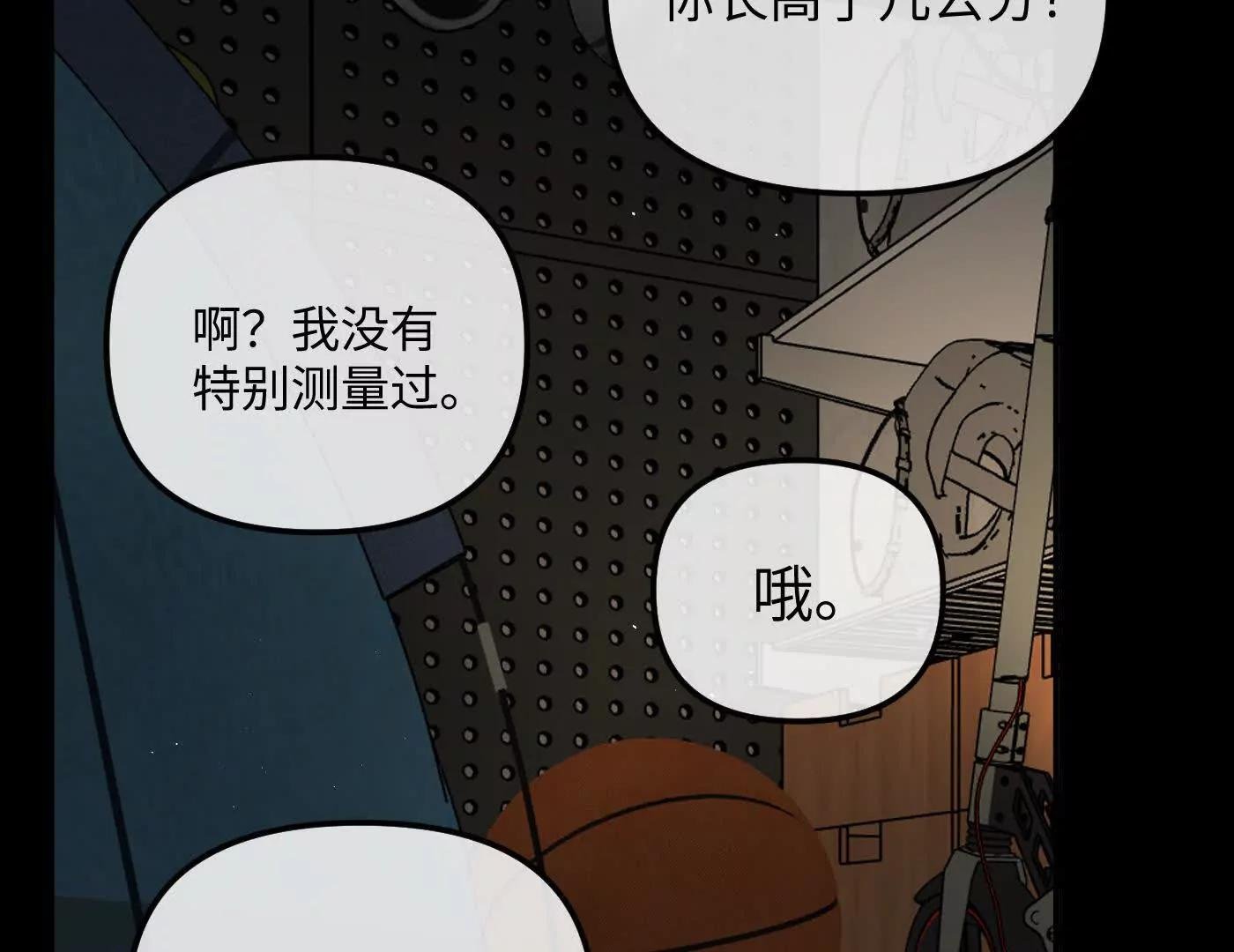 迷途X两代守护者篇二