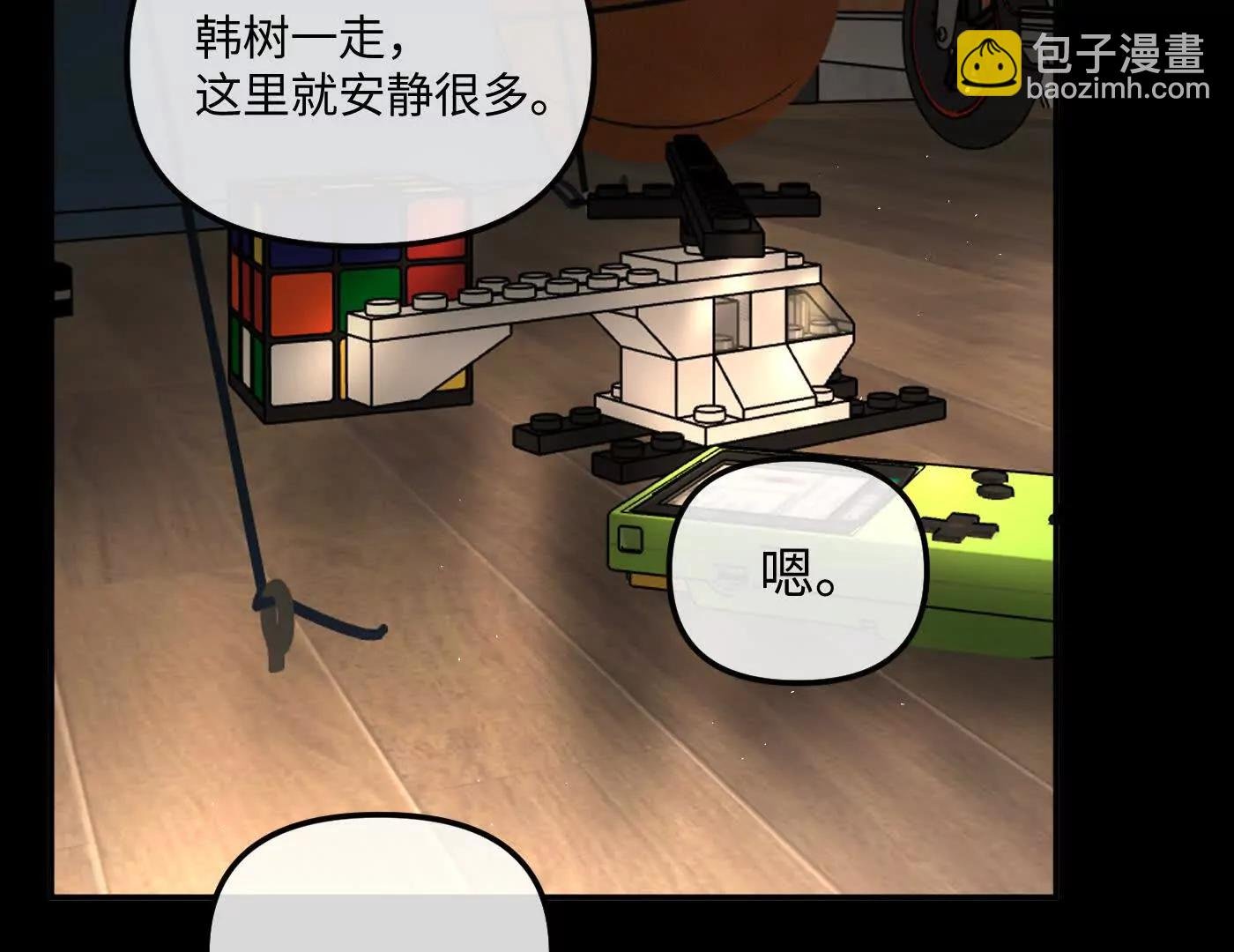 迷途X两代守护者篇二