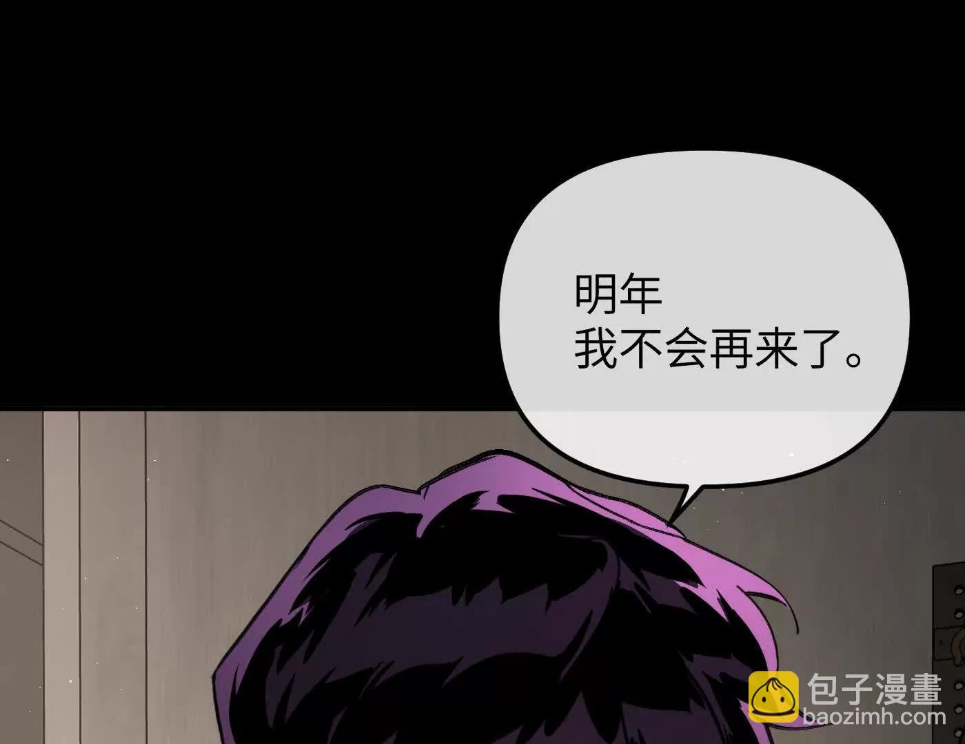 迷途X两代守护者篇二