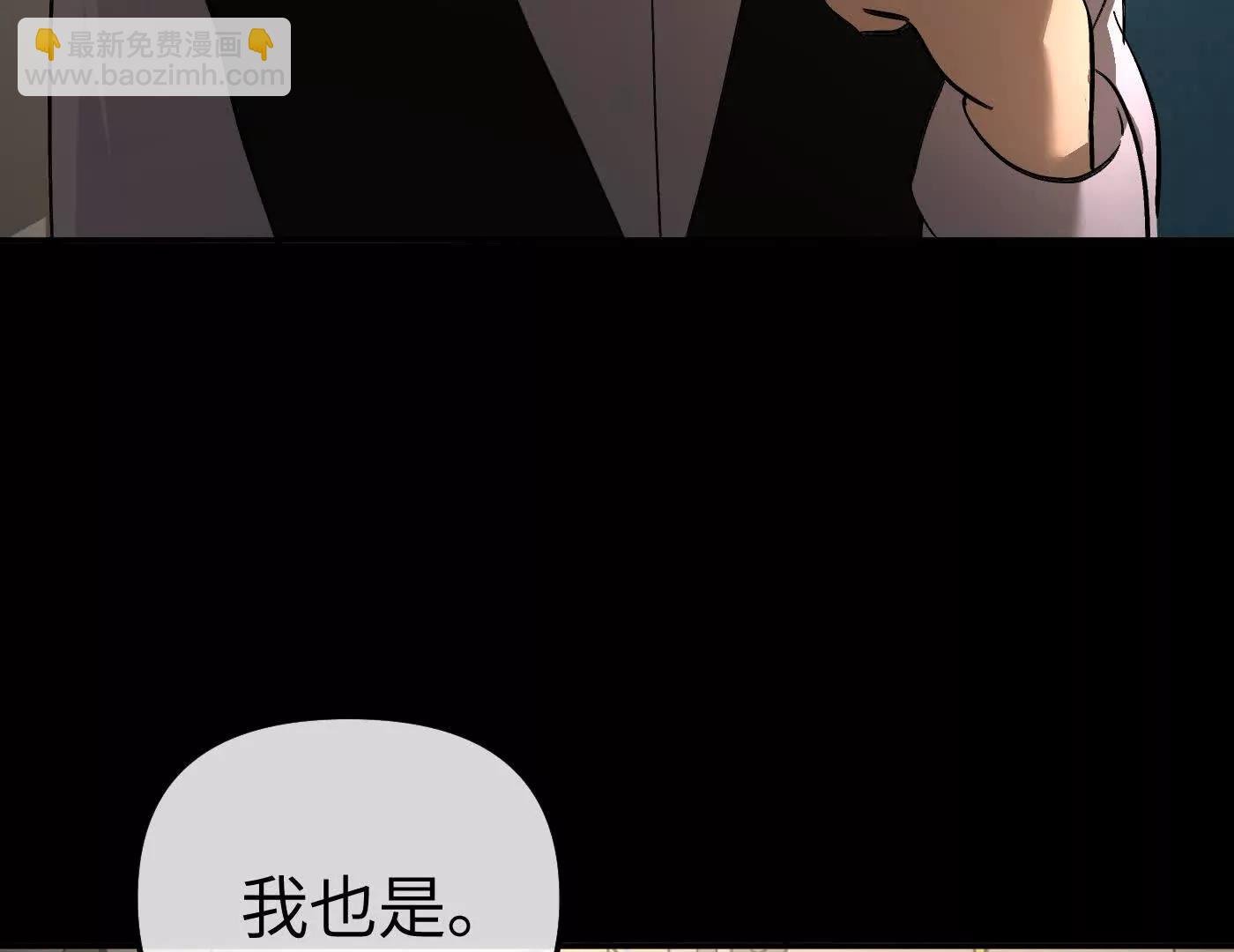 迷途X两代守护者篇二