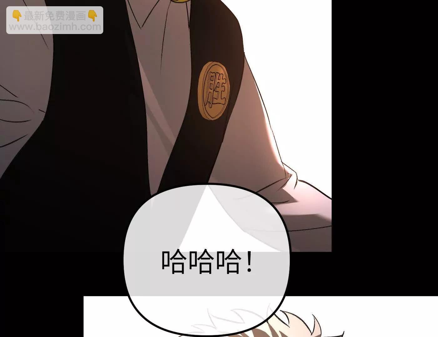 迷途X两代守护者篇二