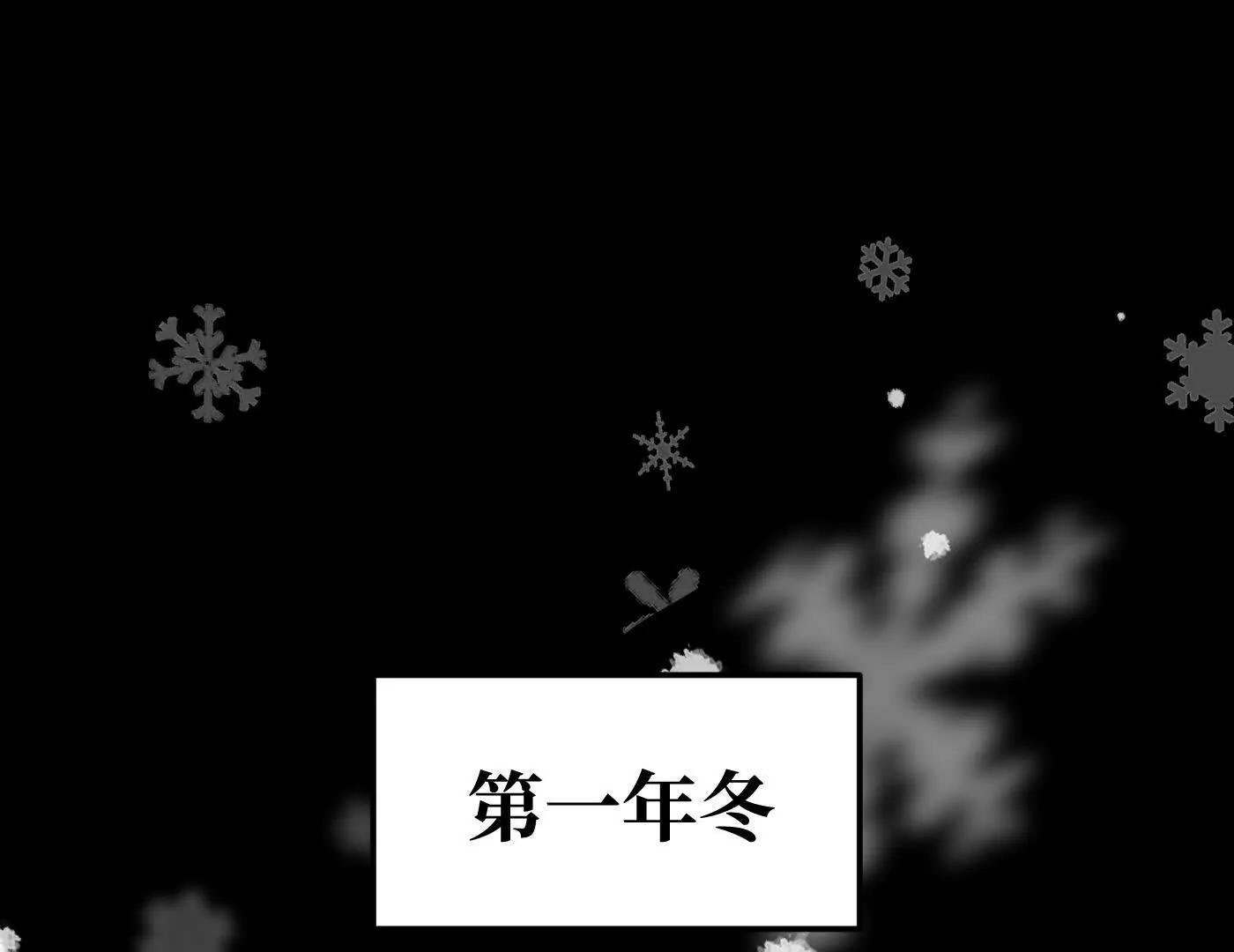 迷途X两代守护者篇三
