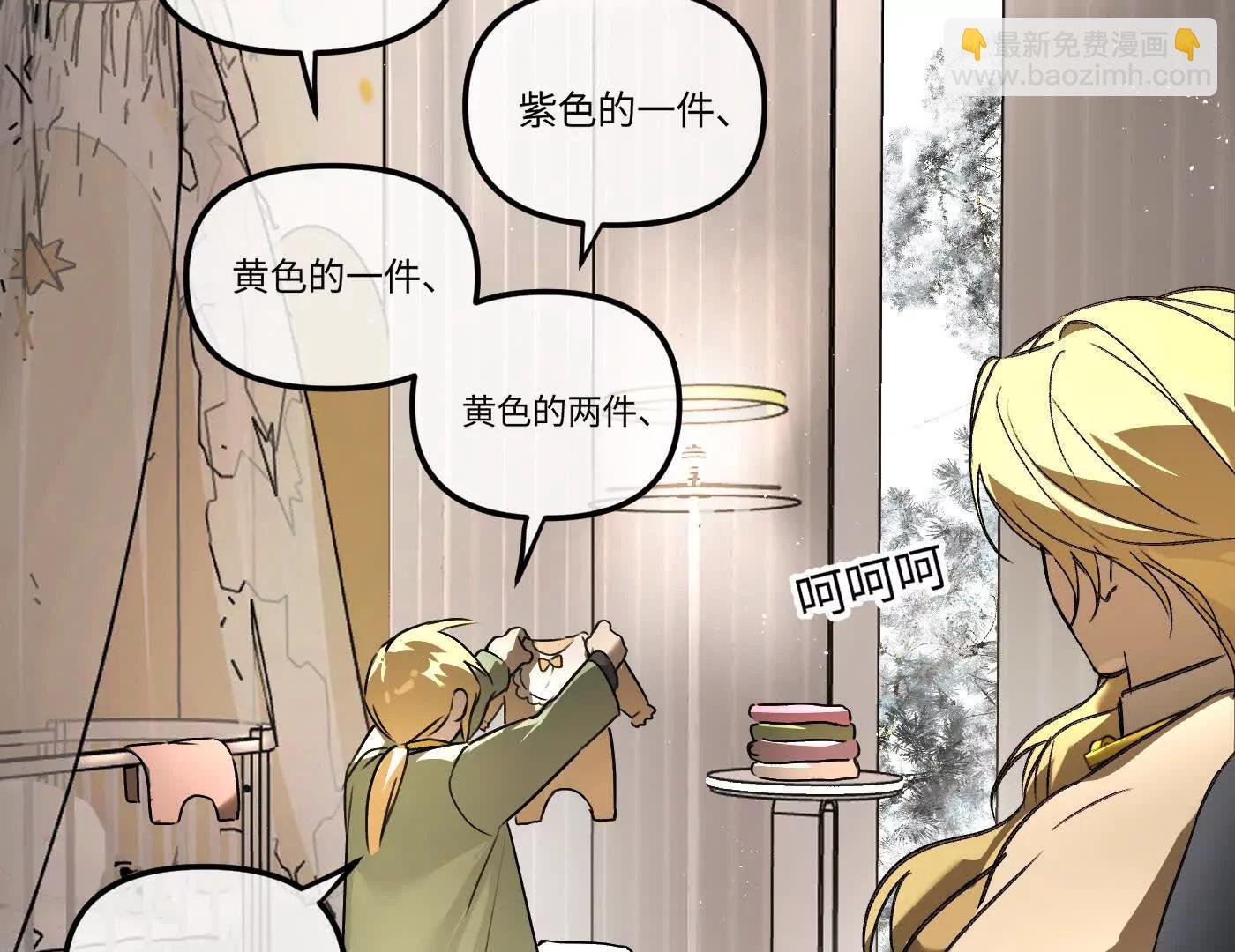 迷途X两代守护者篇三